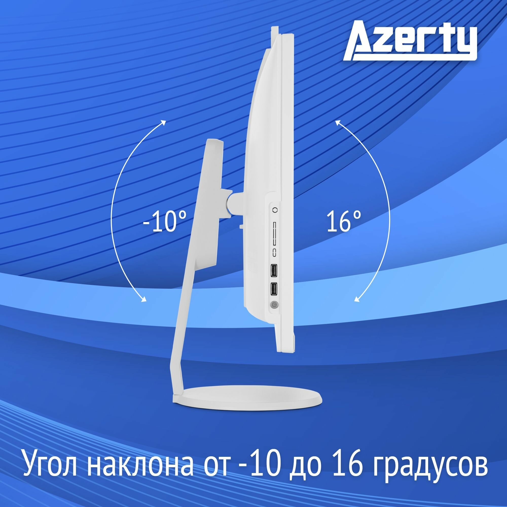 Моноблок Azerty AZ-2701 (27" IPS 1920x1080 Intel i7-3520M 2x29GHz 16Gb DDR3L 512Gb SSD)