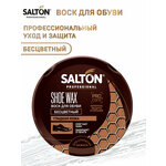 SALTON PROFESSIONAL Воск д/обуви - изображение