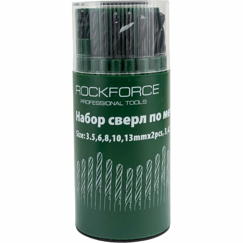Набор сверл RockForce - фото №3