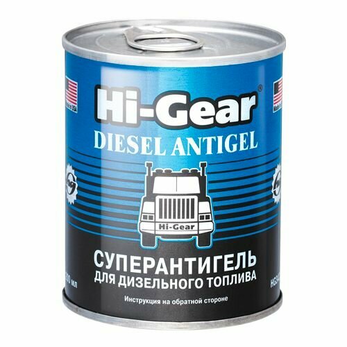 Антигель HI-GEAR для дизельного топлива на 90 л, 200 мл