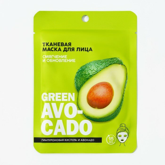 Тканевая маска для лица с гиалуроновой кислотой и авокадо «Аvokado», BEAUTY FOX