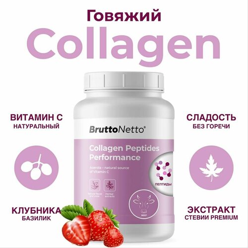 Коллаген говяжий с витамином C Collagen Peptides Performance, гидролизованный пептидный порошок со вкусом Клубника и базилик, 200 гр живой коллаген с витамином c collagen live в желе со вкусом манго и дыни 500 гр