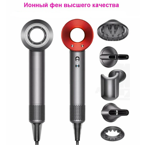 Фен1600Wподарочный набор для женщинкрасный щетка для волос с вращениемМагнитное сопло8марта 720900₽