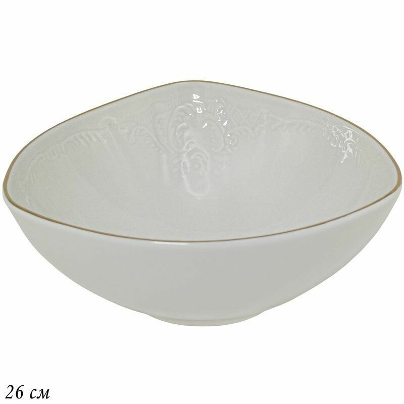 Салатник Ленарди Maria gold 26х10см, фарфор