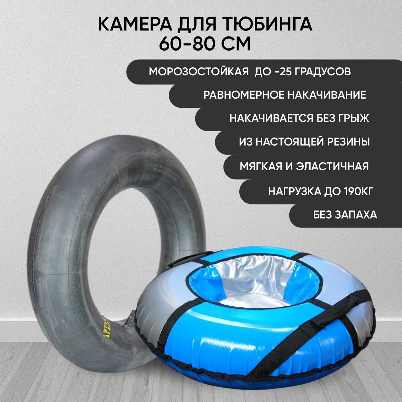 Автокамера 135/80 R12 Петрошина — фото 2