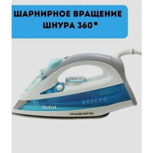 Утюг с керамической подошвой с мощностью 2400Вт 250000₽