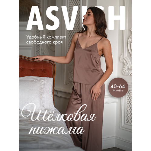 Пижама ASVISH, размер 50/52, коричневый пижама asvish размер 50 черный