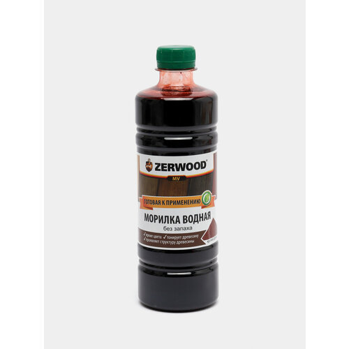 Морилка водная ZERWOOD 05л Цвет мокко 799₽