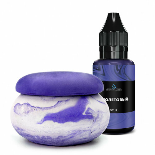 фиолетовый