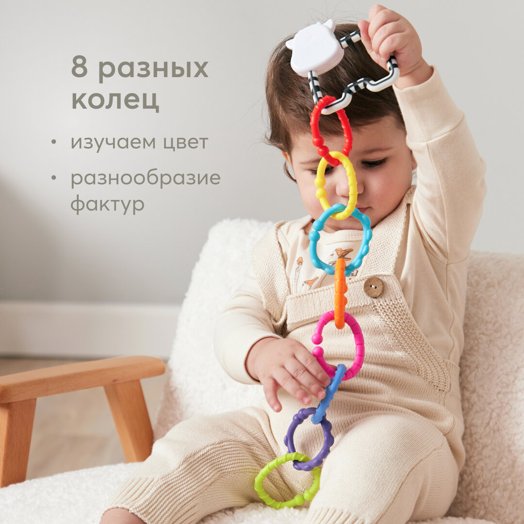 330086, Погремушка для новорождённых Happy Baby прорезыватель MOO-RING