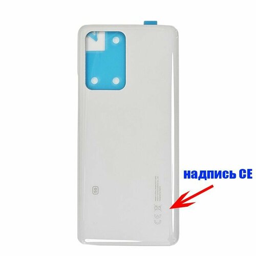 фото Задняя крышка для xiaomi 11t / 11t pro цвет: белая матовая oригинал lpcshop