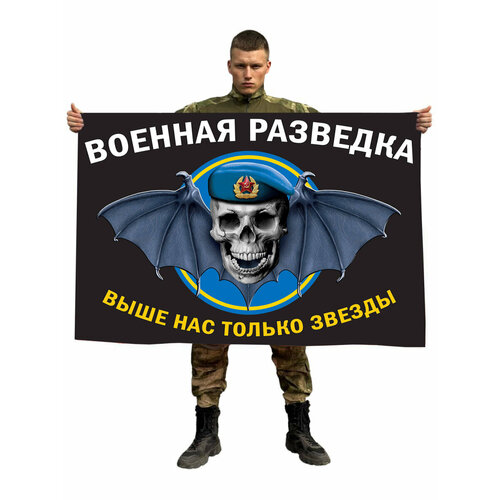 знак нагрудный солдат удачи череп в голубом берете Флаг военной разведки с принтом Череп в голубом берете 90x135 см