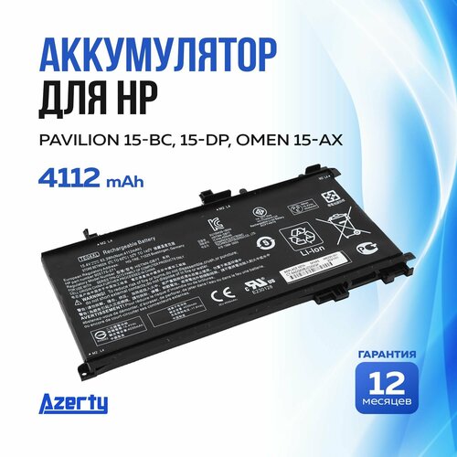 аккумулятор для ноутбука etesbay te04xl для hp omen 15 ax200 15 ax218tx 15 ax210tx 15 ax235nf 15 bc200 hstnn db7t 905175 2c1 63 3 втч Аккумулятор TE04XL для HP Pavilion 15-BC / Omen 15-AX (L15188-2C1, 905277-855)