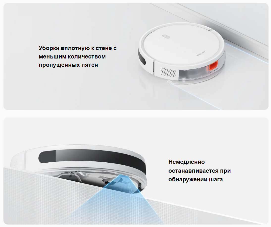 Робот-пылесос Xiaomi Robot Vacuum E12 (EU) — фото 18