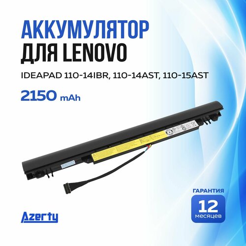 Аккумулятор L15S3A02 для Lenovo IdeaPad 110-14IBR / 110-15IBR / 110-15AST (5B10L04166, L15C3A01) шлейф 10.5 см рамка корпуса ноутбука lenovo ideapad 110 15ibr 110 15acl 110 15ast