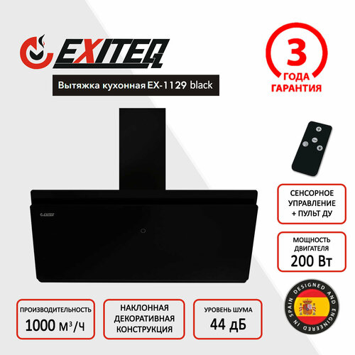   EXITEQ EX-1129,   ,  / 