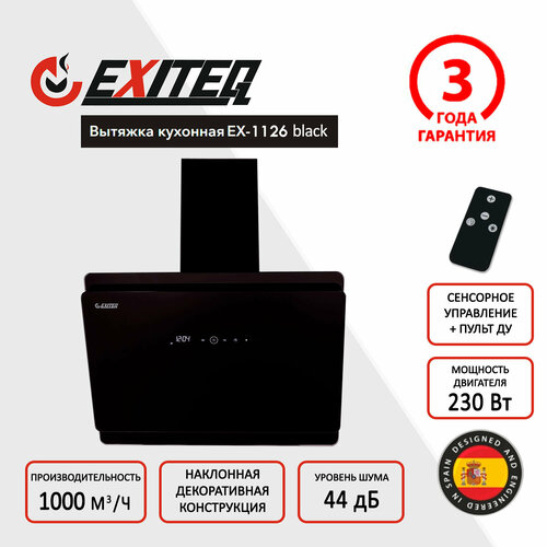   EXITEQ EX-1126,   ,  / 