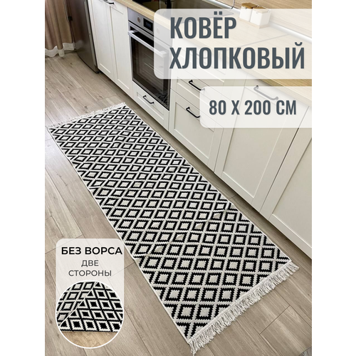 фото Ковер дорожка хлопковый двусторонний 80×200 см / геометрический принт / черно-белый ковер musafir home