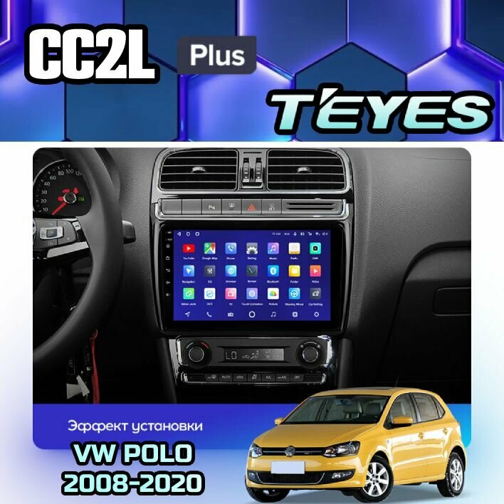 Магнитола VW Polo 5 2008-2020 Teyes CC2L+ 2/32GB, штатная магнитола, 4-х ядерный процессор, IPS экран, Wi-Fi, 2 DIN