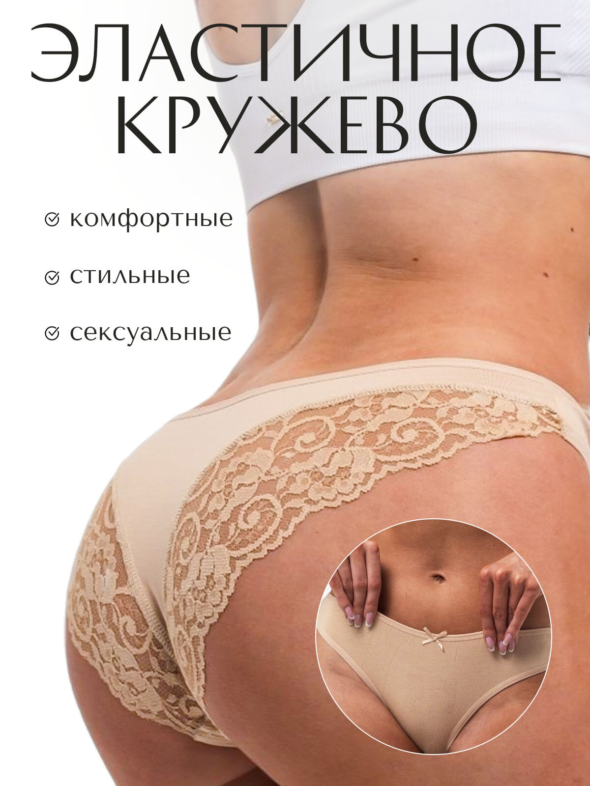 Трусы Namaldi Азбука любви