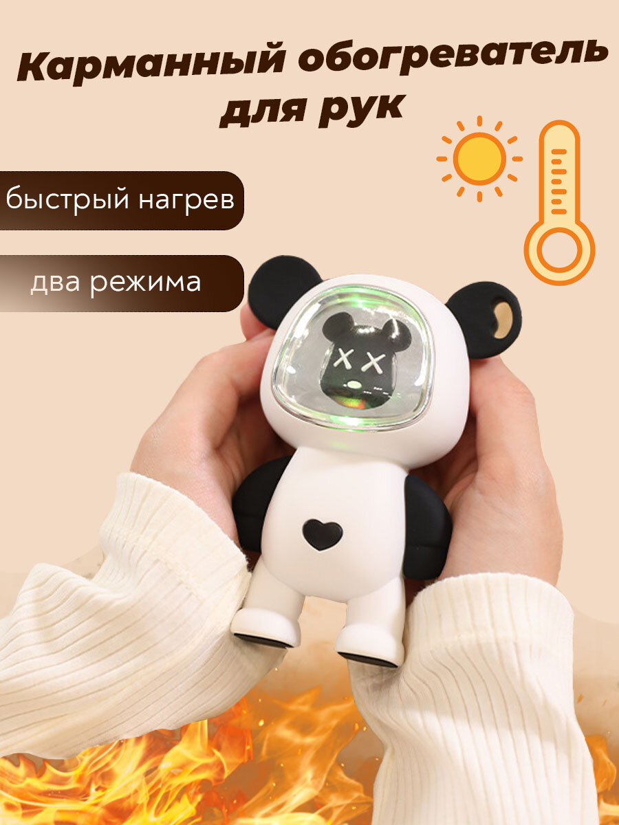 фото Обогреватель для рук Белый