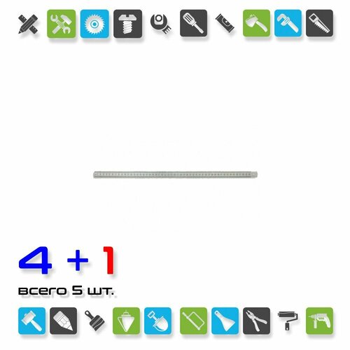 Линейка металлическая 150 мм ГОСТ427-75 стиз ( х 5 шт.)