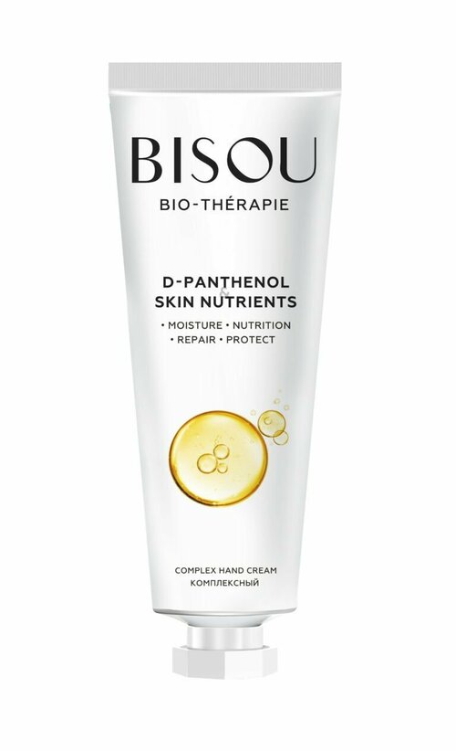 Bisou, Крем для рук комплексный D-PANTHENOL&SKIN NUTRIENTS, 60 мл