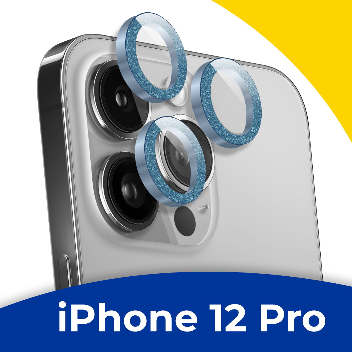 Защитное стекло для камеры Apple iPhone 12 Pro / Противоударное стекло линзы на заднюю камеру Эпл Айфон 12 Про с блестками / Фиолетовый