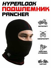 Подшлемник Hyperlook Pancher черный