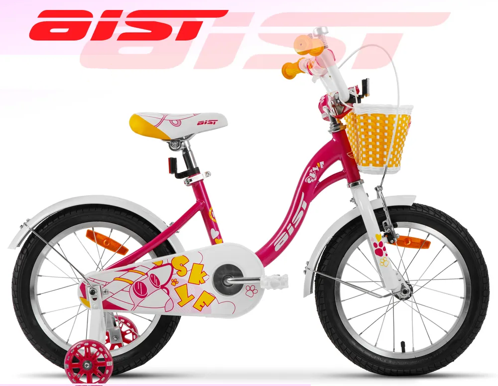 Велосипед AIST Skye 20" розовый