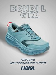 Кроссовки HOKA