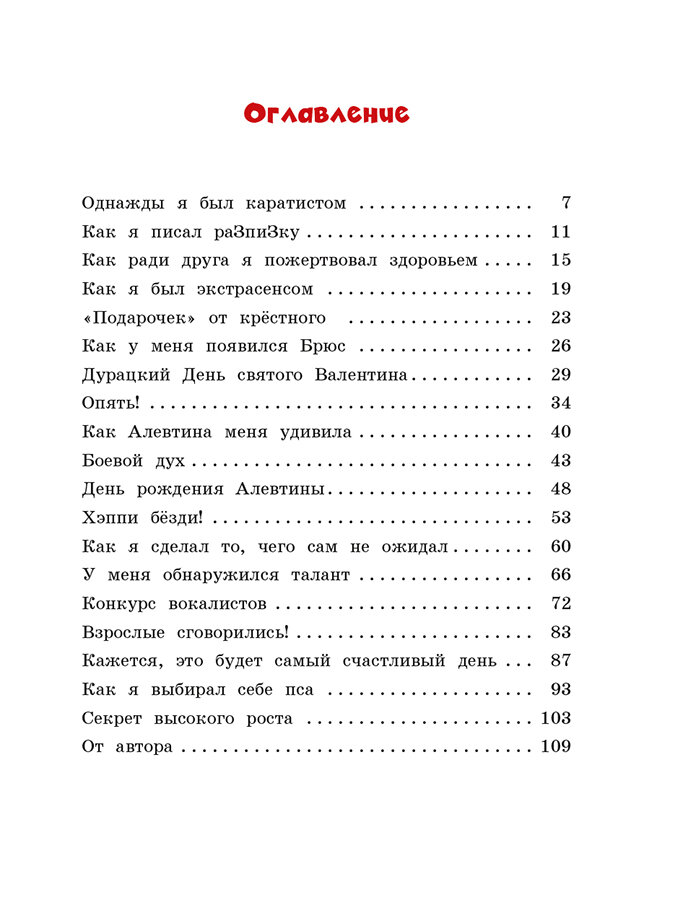 Гном великаныч (Добросовестная Ольга Григорьевна) - фото №11
