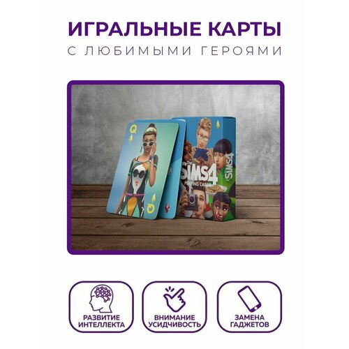 Игральные карты