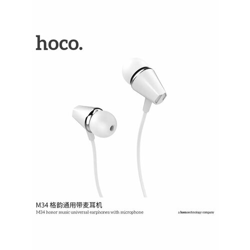 Наушники проводные Hoco M34 для iPhone с микрофоном белые 33000₽