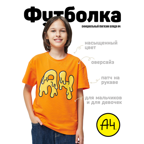 Футболка А4, размер 3XS, оранжевый