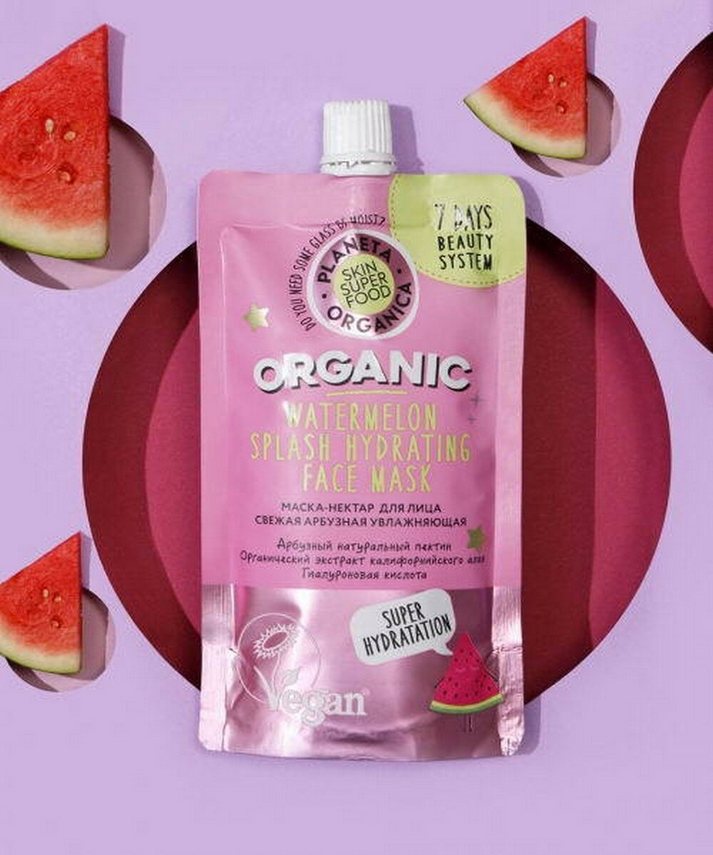 Маска для лица Organic Kitchen Арбузная увлажняющая 100мл - фото №14