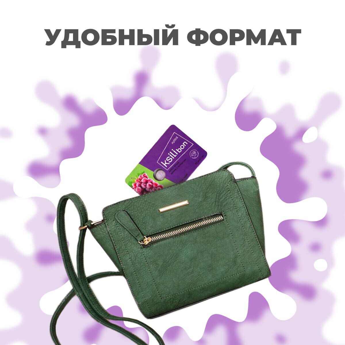 Леденцы Erin Haiden - фото №5