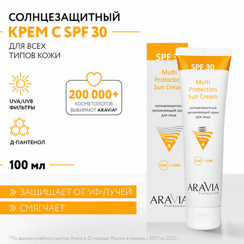ARAVIA      Multi Protection Sun Cream SPF 30, 100 