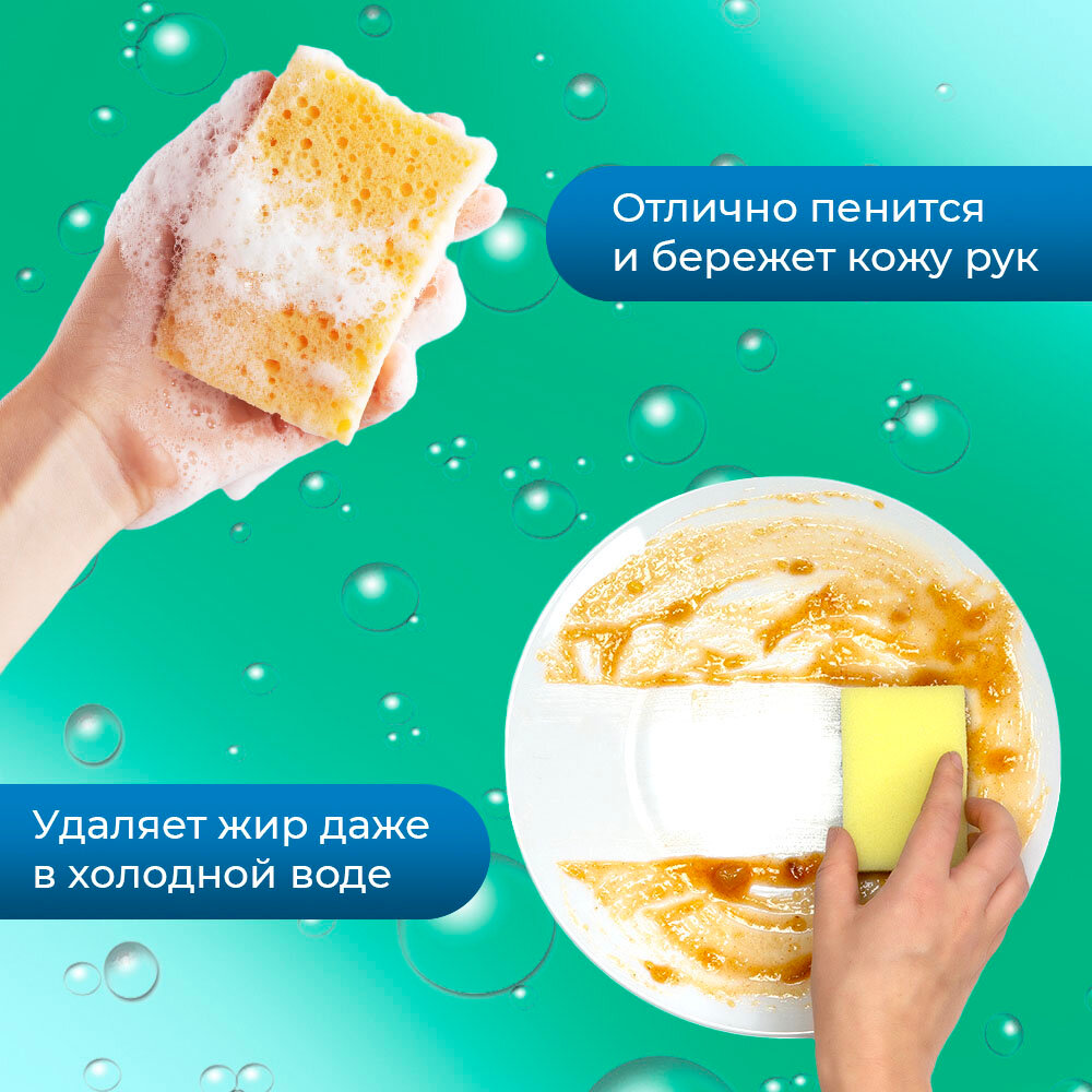 Средство для мытья посуды Lion Chamgreen Baking Soda Citric Acid, 1,2 л - фото №2