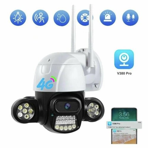 Уличная камера видеонаблюдения 3G 4G LTE от сим-карты многофункциональная 439900₽