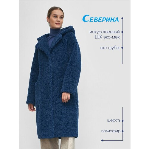 Шуба Северина, размер 48, синий