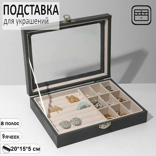 фото Подставка для украшений queen fair, бежевый, серый