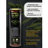 Фото #15 Оливковое масло Extra Virgin OLIMP GREEN LABEL Olive Oil, 1л