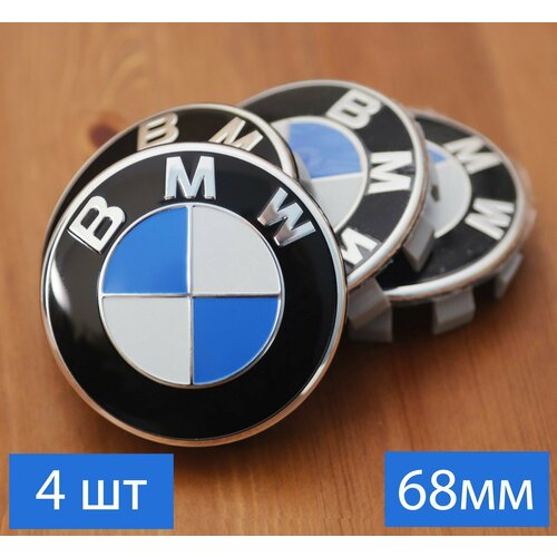 Ступичные колпачки заглушки на литые диски BMW (БМВ) 68 мм 36136783536