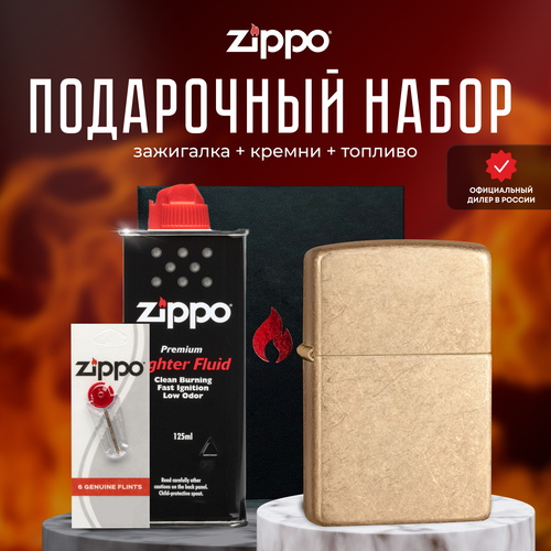 Зажигалка ZIPPO Подарочный набор ( Зажигалка бензиновая Zippo 28496 Armor Tumbled Brass + кремни + топливо 125 мл ) зажигалка бензиновая zippo 28496 armor tumbled brass бензин для зажигалки топливо 125 мл