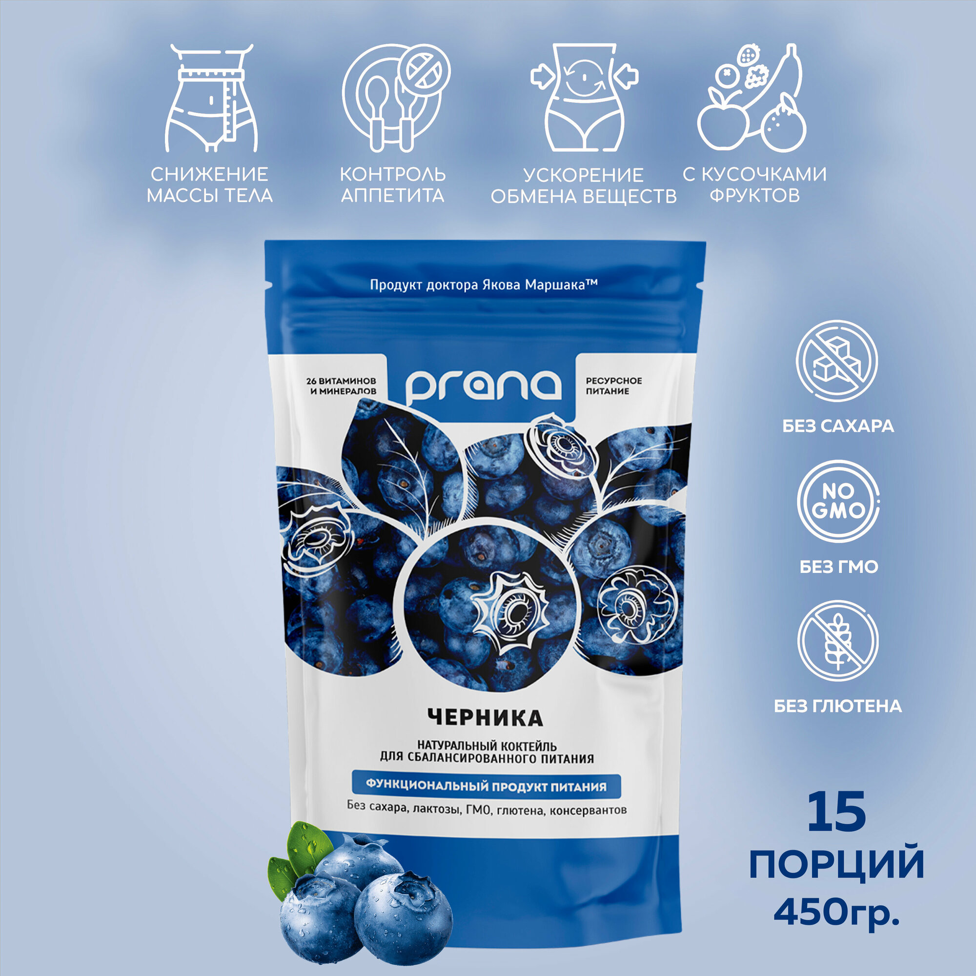 Прана фуд — купить по низкой цене на Яндекс Маркете