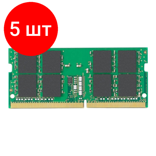 Комплект 5 штук Модуль памяти Kingston DDR4 SO-DIMM 8Gb 2666МГц CL19 KVR26S19S88 1844300₽