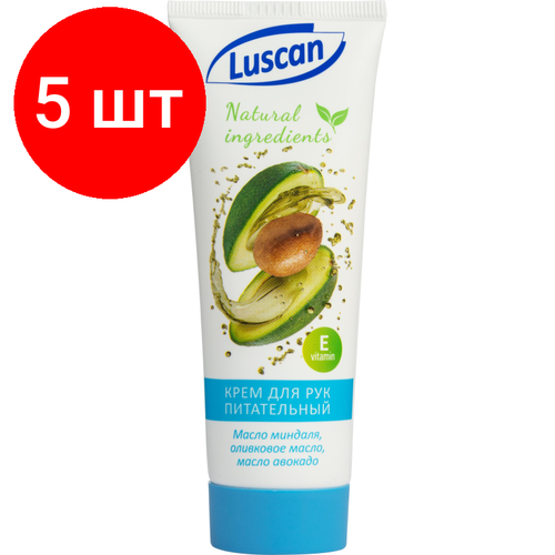 Комплект 5 штук Крем для рук Luscan питательный 75 мл 967₽
