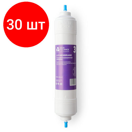 Комплект 30 штук, Фильтр Aquaalliance UFM-A-14I фильтр aquaalliance ufm x 12u 1×40