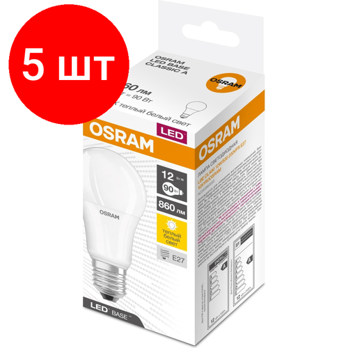 Комплект 5 штук, Лампа светодиодная OSRAM LBE CLA90 12W/830 230VFR E27 FS1